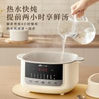 小熊（Bear） DDZ-J25G2 电炖锅 600W（单位：台）