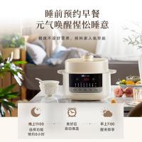 小熊（Bear） DDZ-J25G2 电炖锅 600W（单位：台）