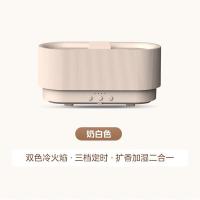 美的（Midea） MT-7F1 焰火香薰机 300ml 奶白色 (单位:台)