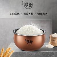苏泊尔（SUPOR） SF50HC0028 电饭煲 触控式 5L 二级能效 铁铝合金 1300W 220V （单位：台）银灰色