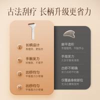 科爱元素 CI163A 砭石推刮棒 165.4*83.5*27.7mm (单位:个)