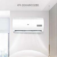 海尔（Haier） KFR-26GW/A0MCC82套机 挂壁空调 1匹及以下 (单位:台)