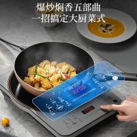 美的（Midea）MC-CLC2215 电磁炉 410*319mm （单位：台) 灰色