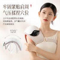 科爱元素 CI161A 肩周宝 肩周按摩器 195*138*140mm (单位:台)