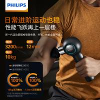 飞利浦（PHILIPS） PPM3201G 筋膜枪 按摩器 黑色 (单位:个)