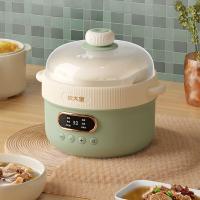 炊大皇 多功能电炖锅 CDH-DG0210 1L (单位:个)