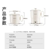 志高（CHIGO） FZB-EK02 电热水壶 1L（单位：台）