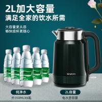 格来德 D3020K 不锈钢电热水壶 2L(单位：个) 幽静绿