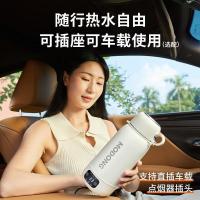 摩动（modong） MD-DSB04C 电热水杯 1L （单位：个）