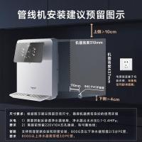 史密斯（A.O.SMITH） CPM-H1 壁挂式饮水机 2200W（单位：台）