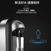 西屋（Westinghouse） WFH-S2 台式即热式饮水机 380*171*327mm 黑色 (单位:台)
