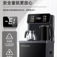 荣事达（Royalstar）CY913B 饮水机 1350W（单位：台）