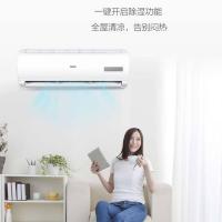 海尔（Haier） KFR-26GW/A0MCC83 挂机空调 800*190*300mm 白色 (单位:台)