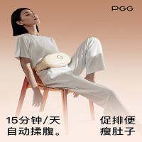 PGG W2 揉腹仪 智能款 米黄色 (单位:台)