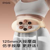 PGG W2 揉腹仪 智能款 米黄色 (单位:台)
