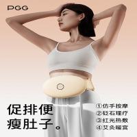 PGG W2 揉腹仪 智能款 米黄色 (单位:台)