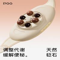 PGG W2 揉腹仪 智能款 米黄色 (单位:台)