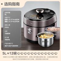 美的（Midea） S582N 电压力锅 新老版本随机 5L （单位:个）