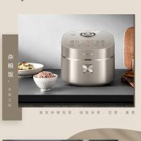 苏泊尔（SUPOR） SF40HC0907 电饭煲 触控式 二级能效 额定功率1450W 4L（单位：台） 金属灰