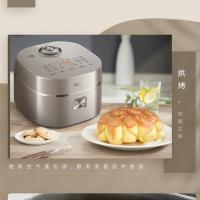 苏泊尔（SUPOR） SF40HC0907 电饭煲 触控式 二级能效 额定功率1450W 4L（单位：台） 金属灰