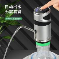拜杰（BAIJIE） UBY-2089 智能触控上水器 5W （单位：个） 银色