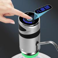 拜杰（BAIJIE） UBY-2089 智能触控上水器 5W （单位：个） 银色