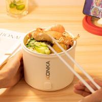 康佳（KONKA） KDZG-0866-M 电煮锅 0.8L 白色机身红色锅盖 (单位:台)