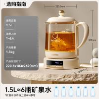 大宇（DAEWOO） YS11S-NTB 养生壶 1.5L 奶糖白 (单位:台)