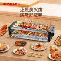 康佳（KONKA） KEG-W261C 电烧烤炉 1500W （单位：台）
