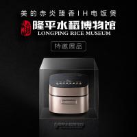 美的（Midea） SFB4021H 电饭煲 4L （单位:台）