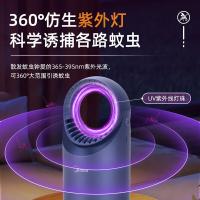 美的（Midea） OXD-WD12G 灭蚊器 19W（单位：个） 白色
