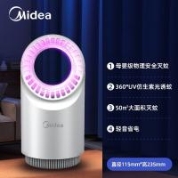 美的（Midea） OXD-WD12G 灭蚊器 19W（单位：个） 白色