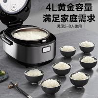 荣事达（Royalstar） RFB-IH429T 电饭煲 4L （单位：台)