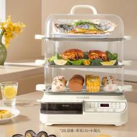 圈厨 QDR110 电蒸锅 20L 白色（单位：个）