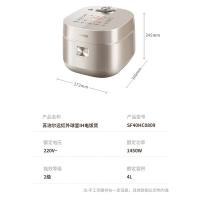 苏泊尔 SF40HC0809 远红外本釜IH电饭煲 4L（单位：台）