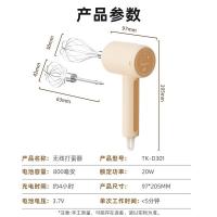志高（CHIGO） TK-D301 打蛋器 20W（单位：台）