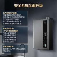 美的（Midea） JSLQ27-16LN3 燃气热水器 16L （单位：台）