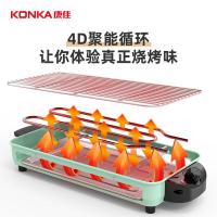 康佳（KONKA） KEG-W1506 电烧烤炉 1500W （单位：台）