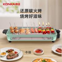 康佳（KONKA） KEG-W1506 电烧烤炉 1500W （单位：台）