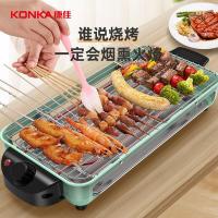 康佳（KONKA） KEG-W1506 电烧烤炉 1500W （单位：台）