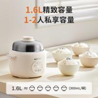 摩动（modong） MD-FB15L-J 电饭煲 低糖款 带不锈钢蒸笼 1.6L（单位：套） 白色