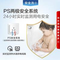 史密斯（A.O.SMITH） E80VDS  电热水器 80升 一级能效 （单位：台)