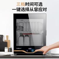 康宝（Canbo） XDR53-TVC1 台式消毒柜 50L 黑色（单位：台）