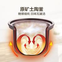 苏泊尔（SUPOR）DG40YK6-30 电炖锅 合金内胆 4L 300W（单位：个）银紫色