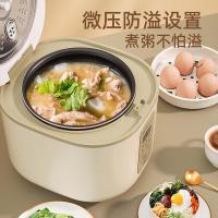 志高（CHIGO） MND20-A 电饭煲 2L（单位：台）