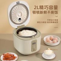 志高（CHIGO） MND20-A 电饭煲 2L（单位：台）