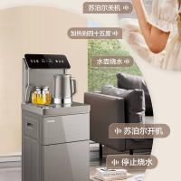 苏泊尔（SUPOR） 饮水机茶吧机 无尘上水智能语音 SW-CBJ71 375*345*1180mm (单位:台)