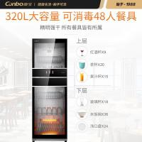 康宝（Canbo） XDZ320-D1 消毒柜 320L（单位：台）浅黑
