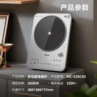 美的（Midea） MC-E35C02 电磁炉 395*295*77mm （单位：台）