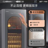 康宝（Canbo） XDZ115-LC5H 消毒柜 115L（单位：台）灰色